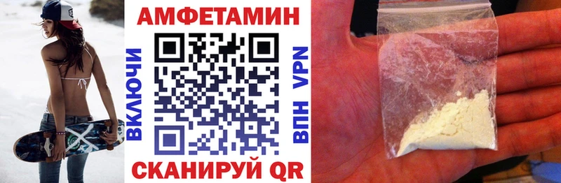 Amphetamine Premium  Мончегорск 