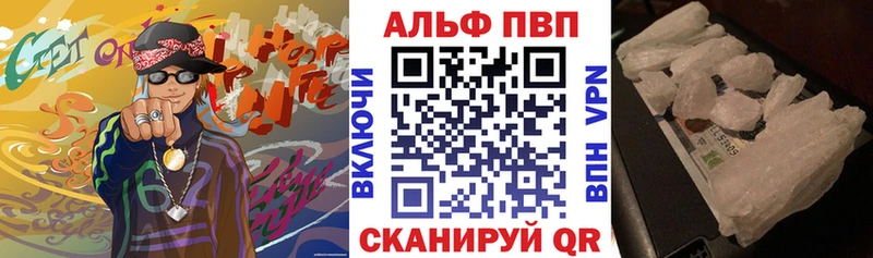 Альфа ПВП мука Мончегорск
