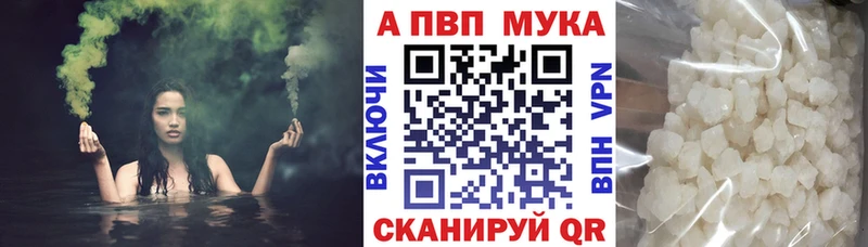 Альфа ПВП крисы CK  Мончегорск 