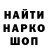 МЕТАДОН белоснежный ulikak