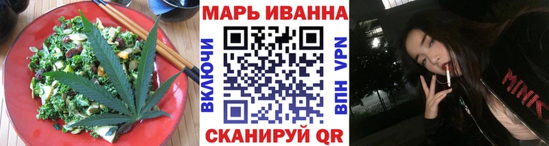 mega tor  даркнет сайт  Мончегорск  Cannafood конопля 