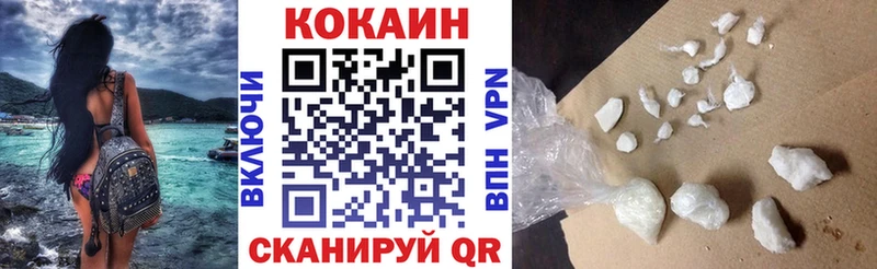 Cocaine 98%  хочу   Мончегорск 