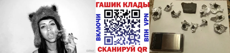 мориарти телеграм Мончегорск МЕГА ссылка Гашиш Premium купить цена