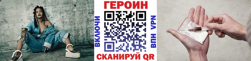 купить закладку  Мончегорск  Героин афганец 