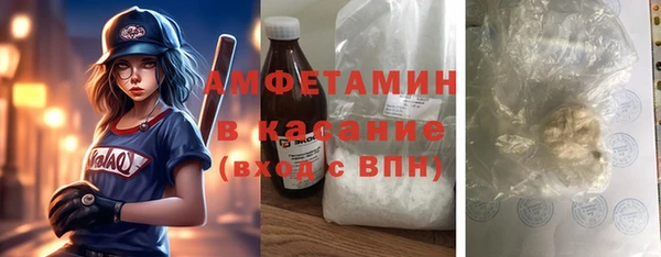 стафф Арсеньев