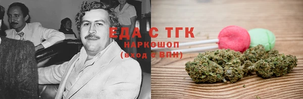 мефедрон мука Аркадак