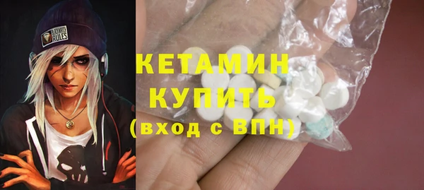 мефедрон мука Аркадак