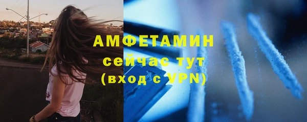 мефедрон мука Аркадак