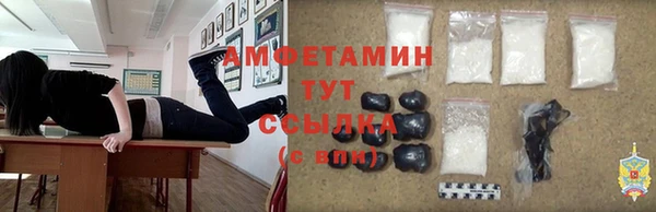 мефедрон мука Аркадак