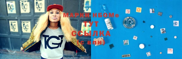 каннабис Армянск