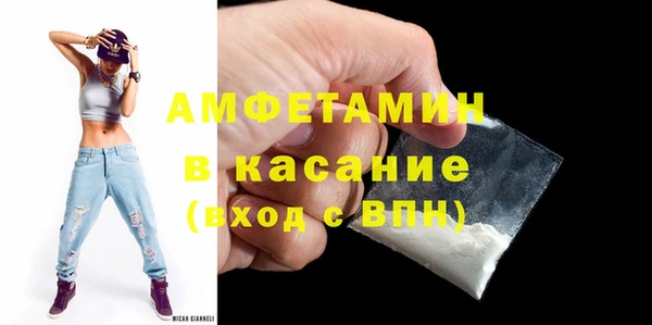 стафф Арсеньев