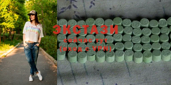 каннабис Армянск