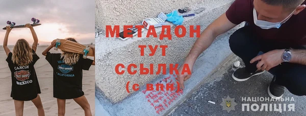 каннабис Армянск