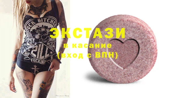 каннабис Армянск
