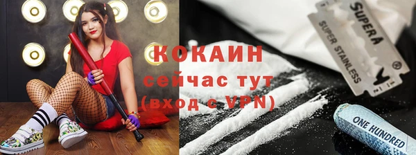 jwh Пестово