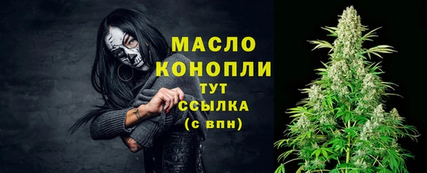 каннабис Армянск