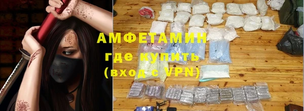 мефедрон мука Аркадак