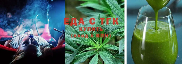 мефедрон мука Аркадак