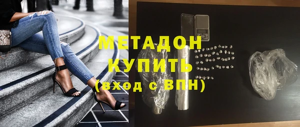каннабис Армянск