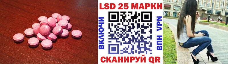 ЛСД экстази кислота Мончегорск