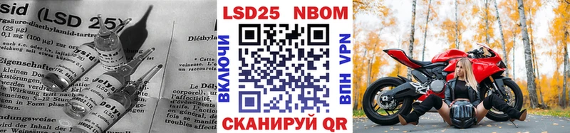 Лсд 25 экстази кислота  где найти наркотики  МЕГА зеркало  Мончегорск 