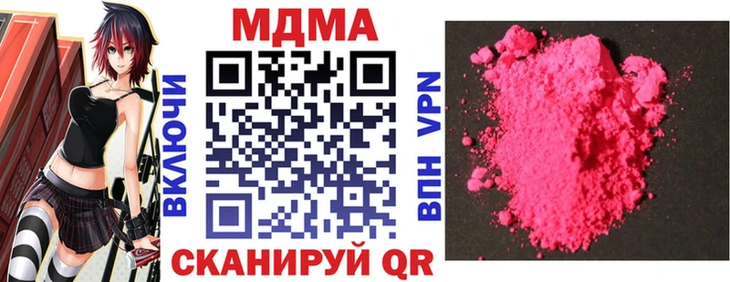 МДМА VHQ  Мончегорск 