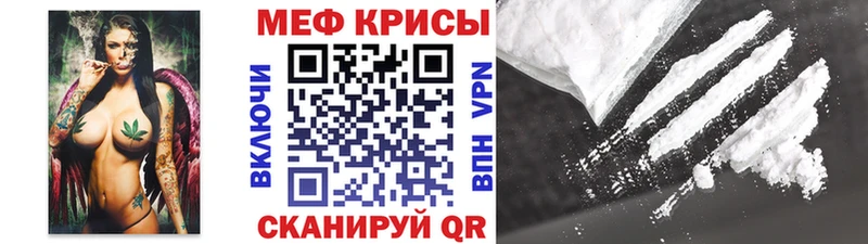 где можно купить наркотик  кракен онион  МЕФ mephedrone  Мончегорск 