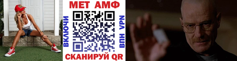 Первитин пудра  Мончегорск 