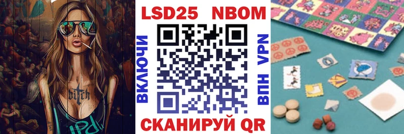 Наркотические марки 1,5мг  это Telegram  Мончегорск 